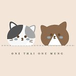 デザイナーブランド - one-thai-one-mung