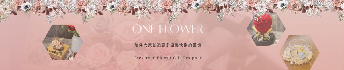  Designer Brands - oneflower