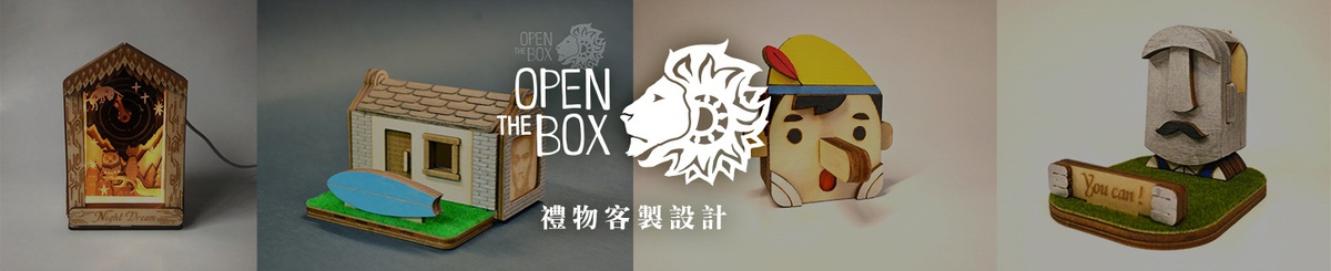 設計師品牌 - Open the Box