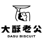 แบรนด์ของดีไซเนอร์ - Dasu_biscuit
