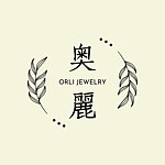 奧麗 ORLI Jewelry