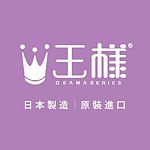  Designer Brands - osama-king
