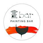 設計師品牌 - 畫bar。Painting bar