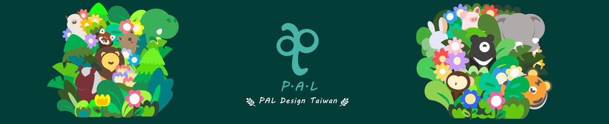 設計師品牌 - P.A.L