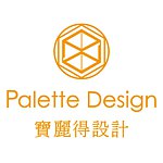  Designer Brands - Palette Design