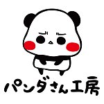 設計師品牌 - Panda-san 工作室