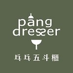 デザイナーブランド - pang dresser Fragrance