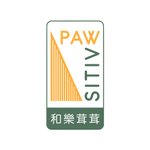 和樂茸茸Pawsitive