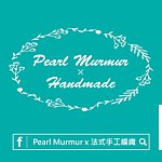 デザイナーブランド - pearl murmur