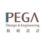 設計師品牌 - PEGA D&E