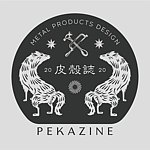 設計師品牌 - 皮殼誌 Pekazine