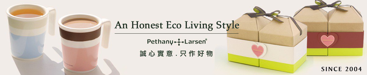 แบรนด์ของดีไซเนอร์ - Pethany+Larsen Living