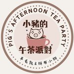 Pig’s Afternoon tea party