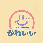 It’s kawaii