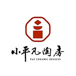 設計師品牌 - 小平凡陶房  Ceramic Designs