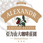 แบรนด์ของดีไซเนอร์ - pinkoi-Alexander Coffee Estate