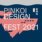 デザイナーブランド - Little OH! (for Pinkoi Design Fest)