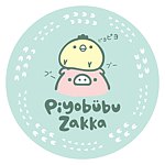 設計師品牌 - Piyobubu Zakka 生活雜貨
