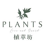 Plants 植萃坊・手工皂
