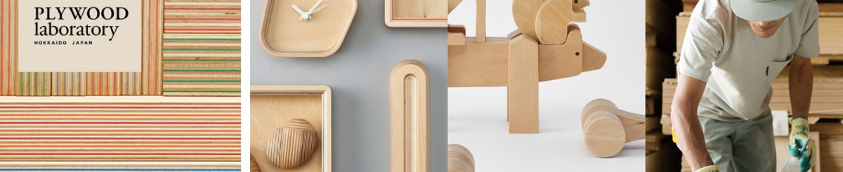  Designer Brands - plywood-laboratory