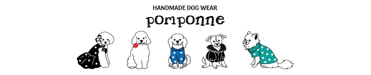  Designer Brands - pomponne