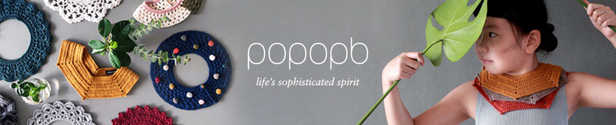 設計師品牌 - POPOPB