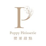 罌粟甜點 Poppy Pastry