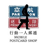  Designer Brands - postcardtaiwan