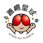 デザイナーブランド - pupuflyfly