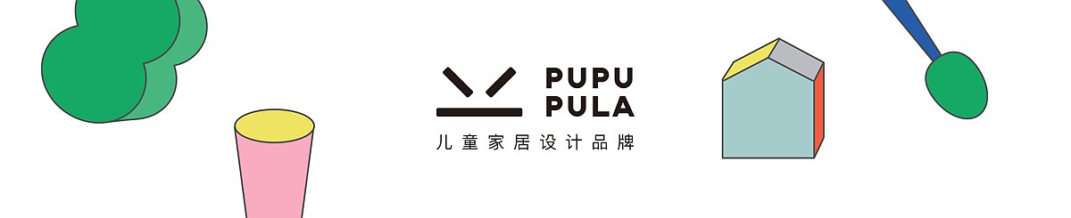 設計師品牌 - PUPUPULA