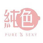 設計師品牌 - 純色 Pure & Sexy