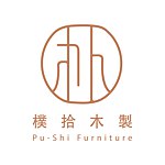 デザイナーブランド - pushifurniture
