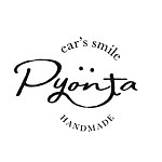 デザイナーブランド - Pyonta
