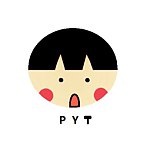 設計師品牌 - PYT