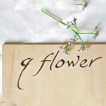デザイナーブランド - q flower