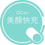 QCskin