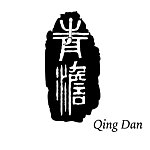 แบรนด์ของดีไซเนอร์ - Qingdanyao
