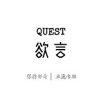  Designer Brands - quest-yuyan