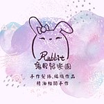 デザイナーブランド - rabbit-handmade