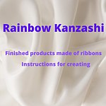 デザイナーブランド - Rainbow Kanzashi