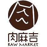 Raw Market 肉麻吉