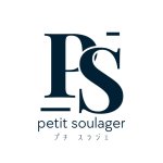 แบรนด์ของดีไซเนอร์ - petit soulager