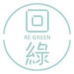 設計師品牌 - 回綠文創 REGREEN