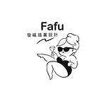 發福插畫設計工作室-Fafu Studio