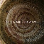 デザイナーブランド - Ren n Soil  暮らし道具店