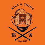 แบรนด์ของดีไซเนอร์ - Rice & Shine