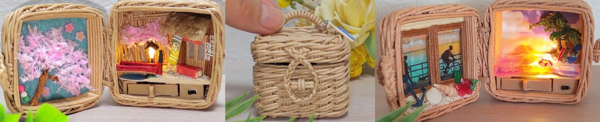 Rinzu Basket