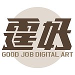 デザイナーブランド - GOOD JOB DIGITAL ART