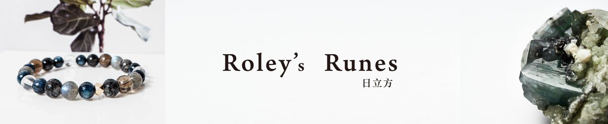 แบรนด์ของดีไซเนอร์ - Roley&#x27;s Runes แร่
