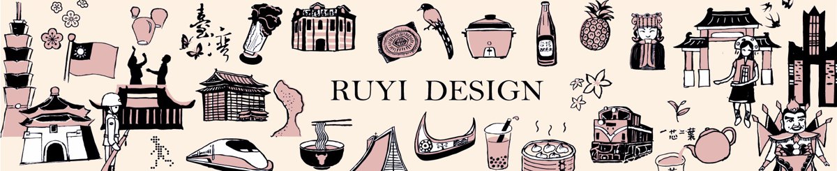 設計師品牌 - Ruyi Design
